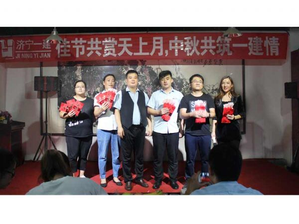 公司风采