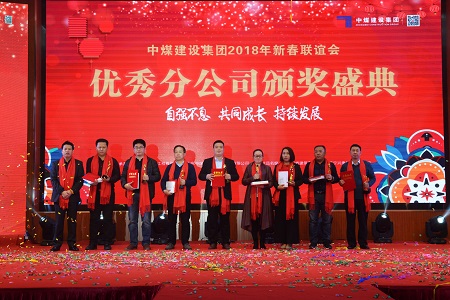 公司风采
