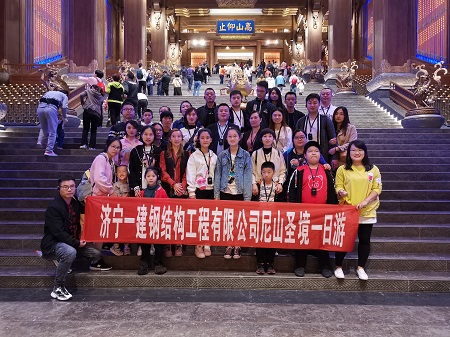 公司风采