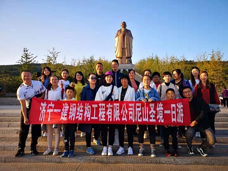 公司风采