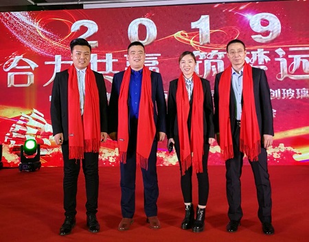 公司风采
