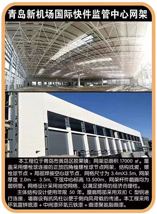 电厂yy易游体育
工程报价