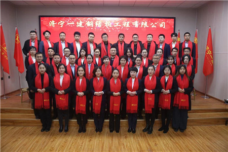 公司风采