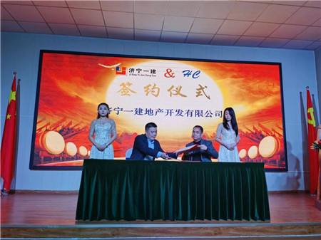 公司风采