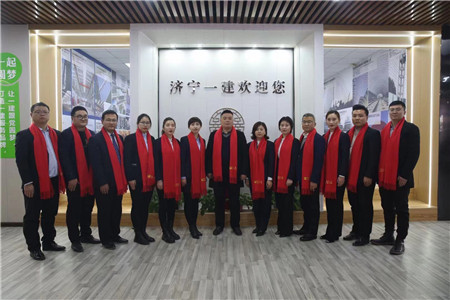 公司风采