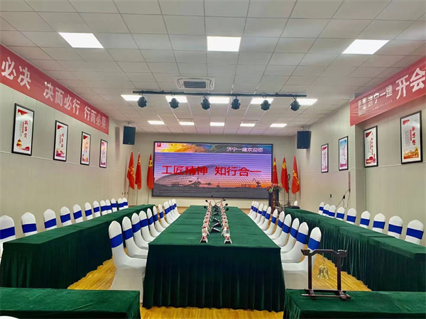 企业环境