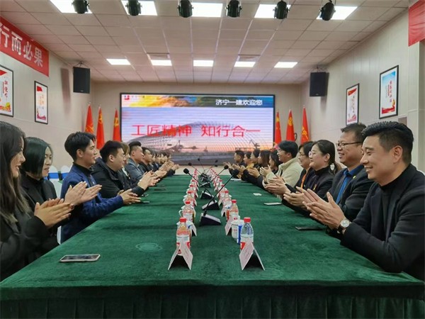 企业环境