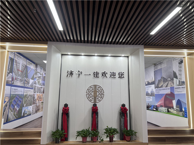 企业环境