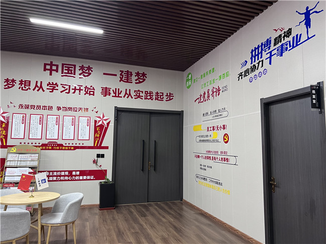 企业环境